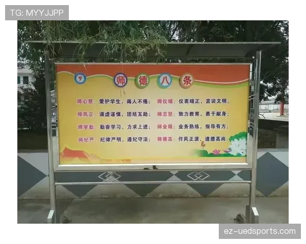 体育道德犯规在判罚中为何难以量化处罚标准？