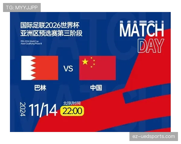 2026世界杯完整版晋级比较条件